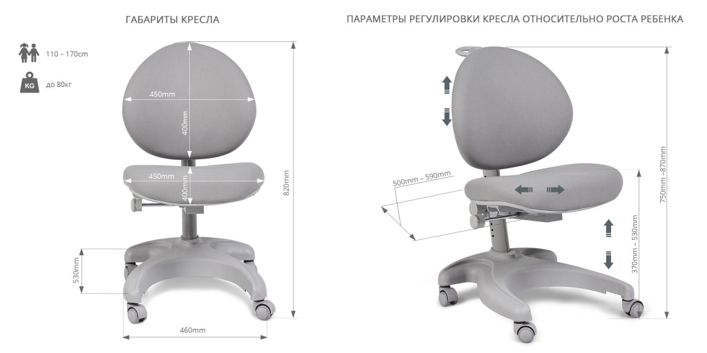 кресло Cielo с подставкой для ног