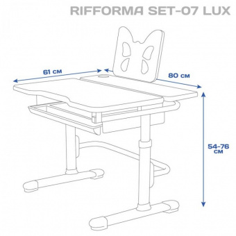 Комплект растущая парта и стульчик с чехлом RIFFORMA COMFORT-07 LUX Голубой