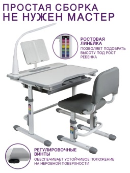 Простая сборка