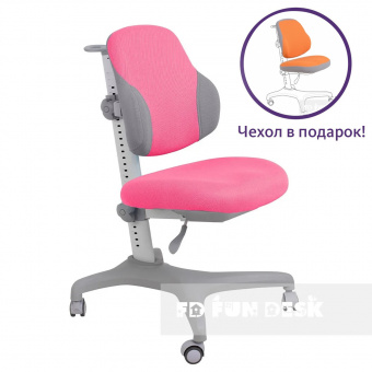 Кресло для школьника FunDesk Inizio Pink