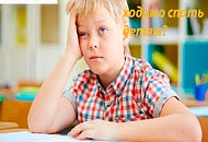 Cколько необходимо спать детям?