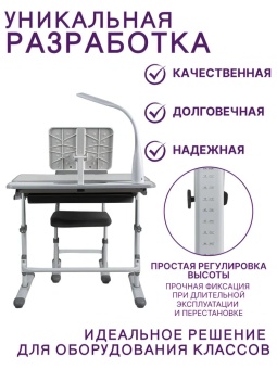 Уникальная разработка